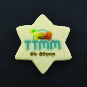 Personalized Cookie - Medium Size Star